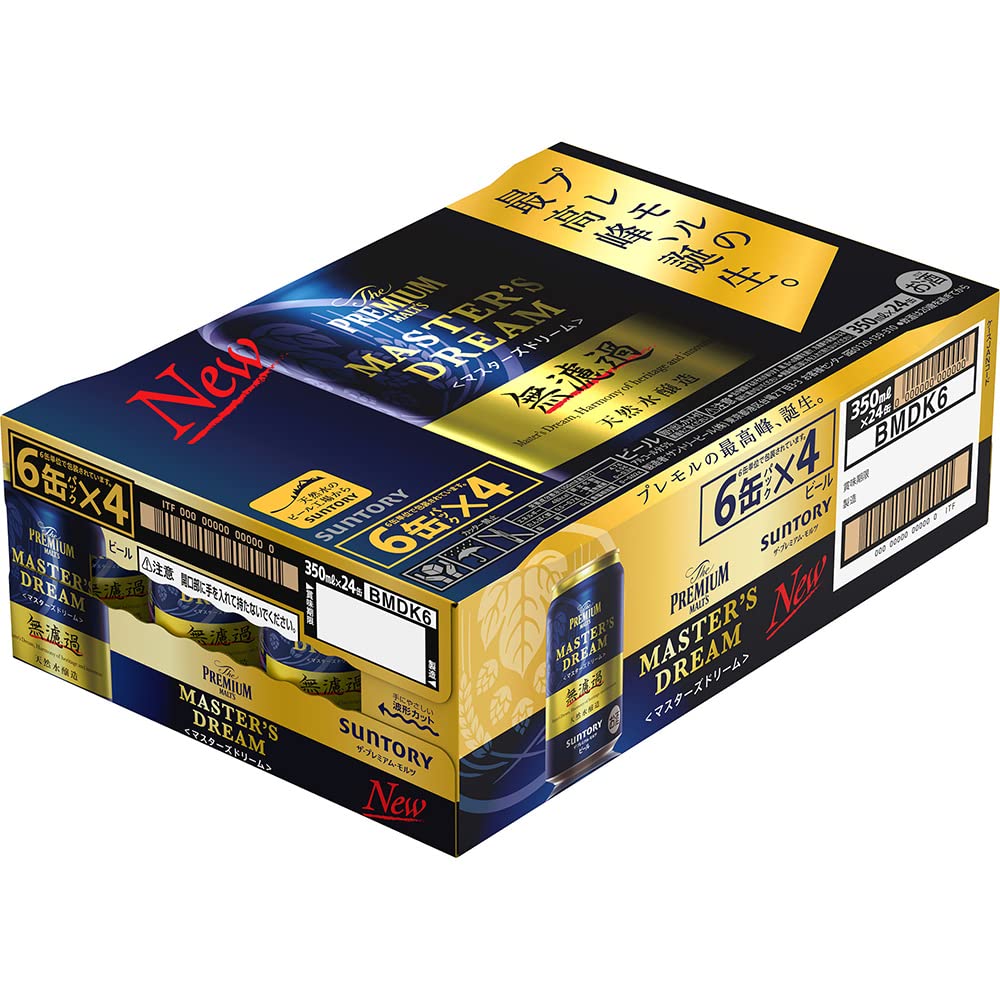 値下げ不可　プレミアムモルツ　マスターズドリーム　350ml 　96本　プレモル サントリー ザ・プレミアム・モルツ マスターズドリーム 350ml缶